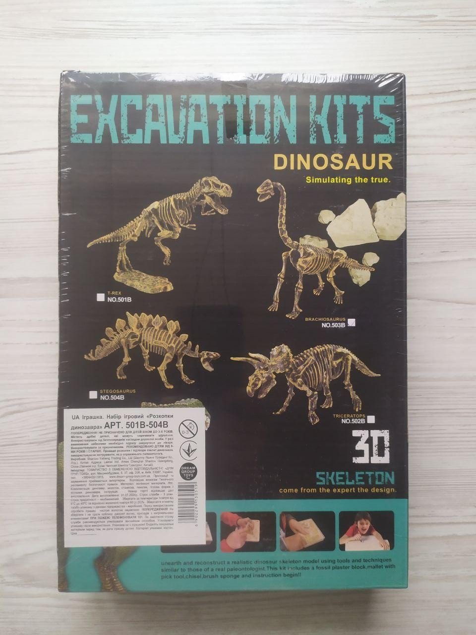 Product image preview