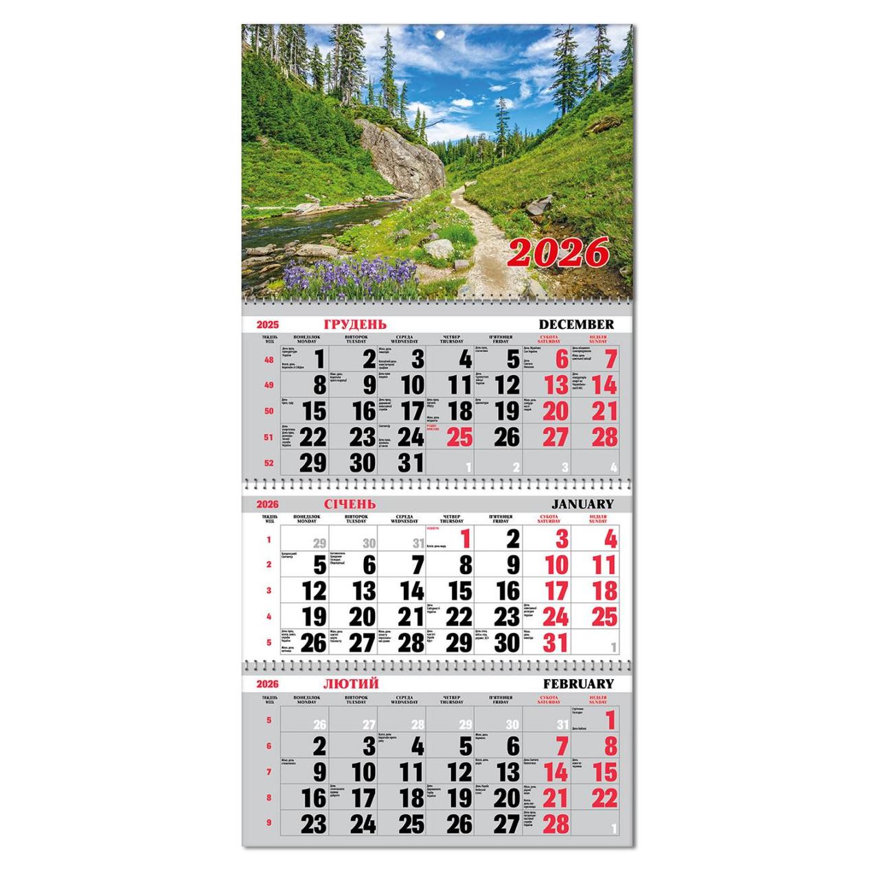 Календар Квартальний 3 пружини BG3 26-16 2026р. ЕУ