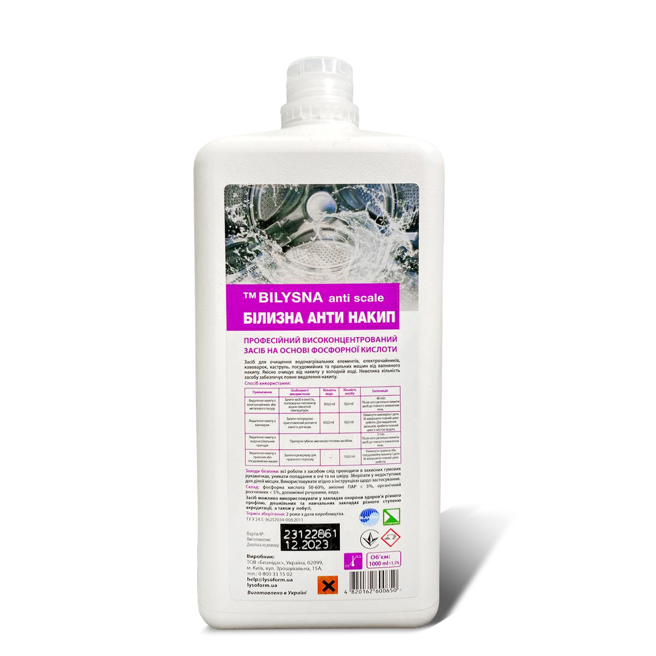 Засіб для видалення накипу Білина анти накип 1000 мл, фото 1