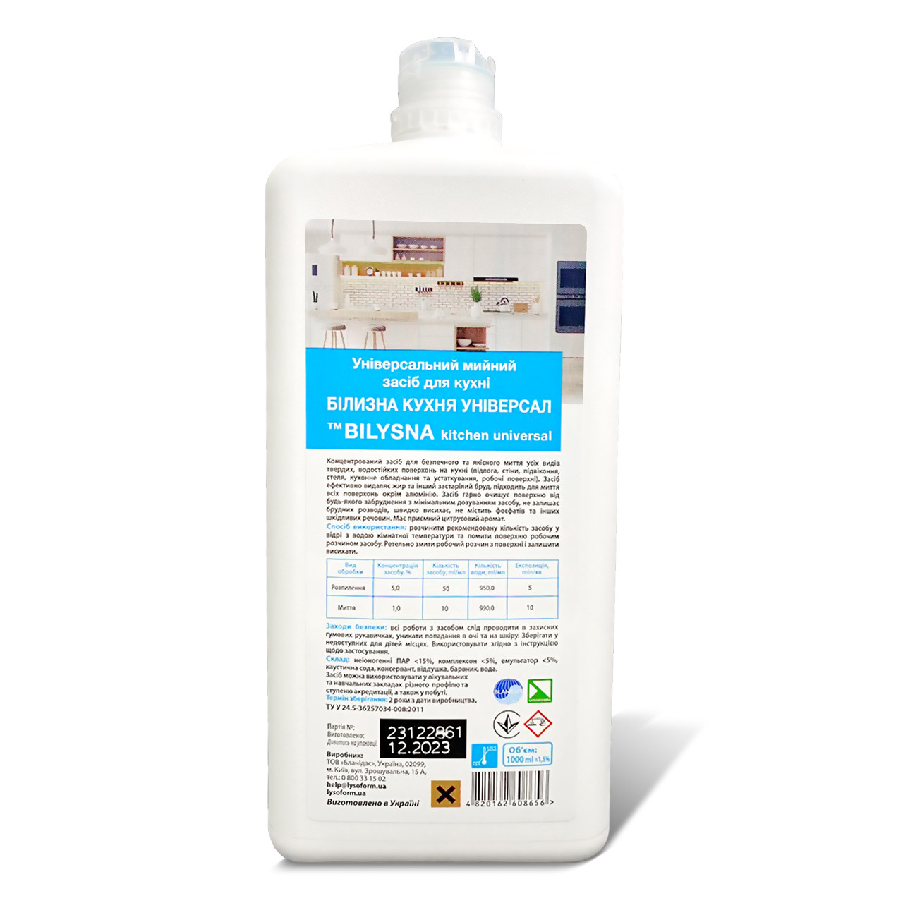Універсальний мийний засіб для кухні Білина кухня універсал 1000 мл, фото 1