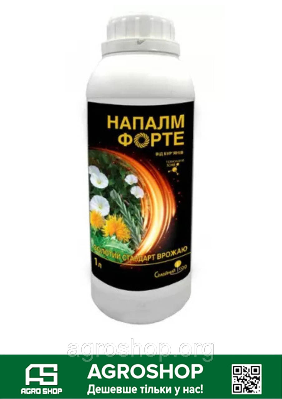 ✨ Гербіцид Напалм Форте 1 л (Сімейний Сад) – суперсильний засіб від усіх бур’янів