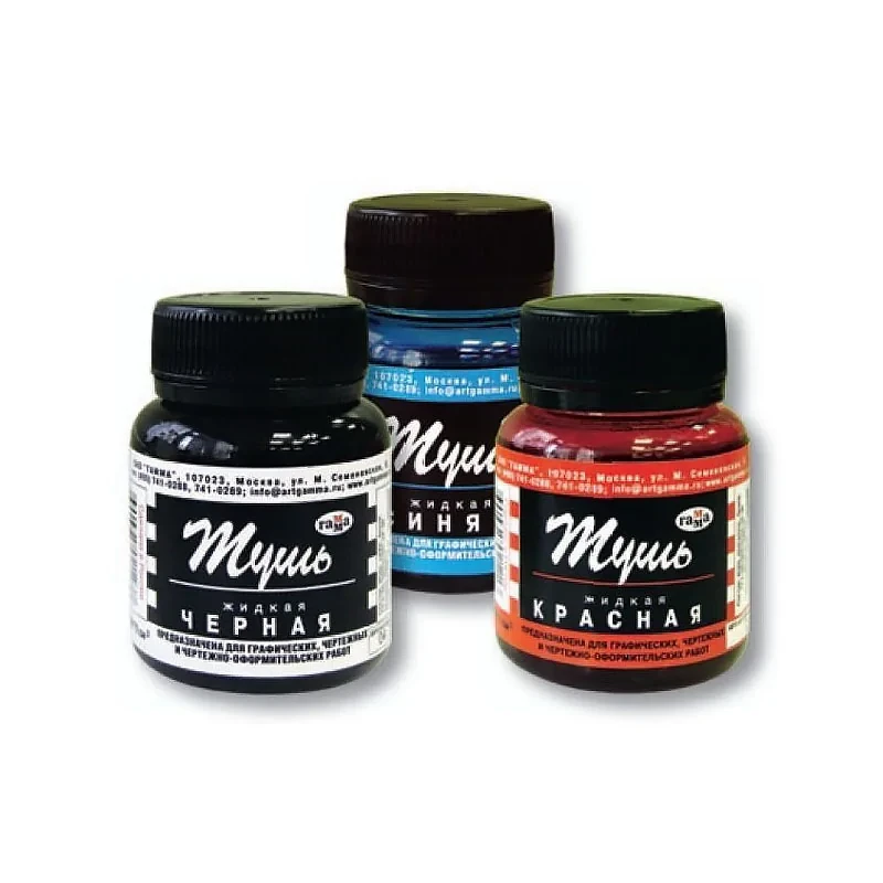 Туш Гамма 70мл червона (13251), фото 1