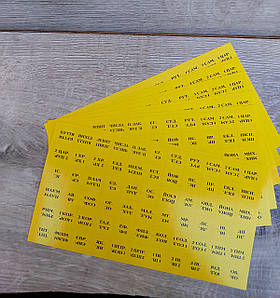 Мітки, індекси (укр.), розмір : 16х11 см.