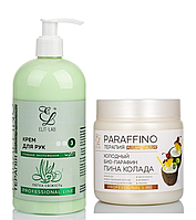 Набір для догляду за руками під час домашніх справ: крем-парафін + крем