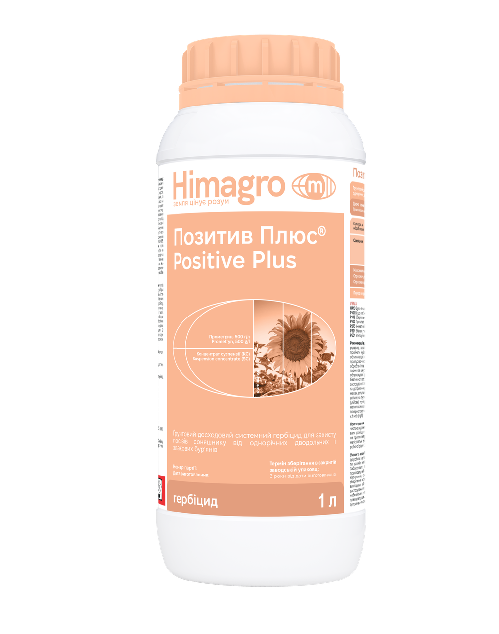 Гербіцид ПОЗИТИВ ПЛЮС (1 л), фото 1