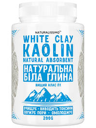 Глина біла (Каолін)