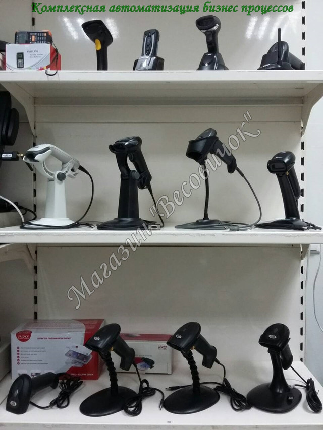 Сканери, лазерні, без провідні, радіо-сканер штрихкодів