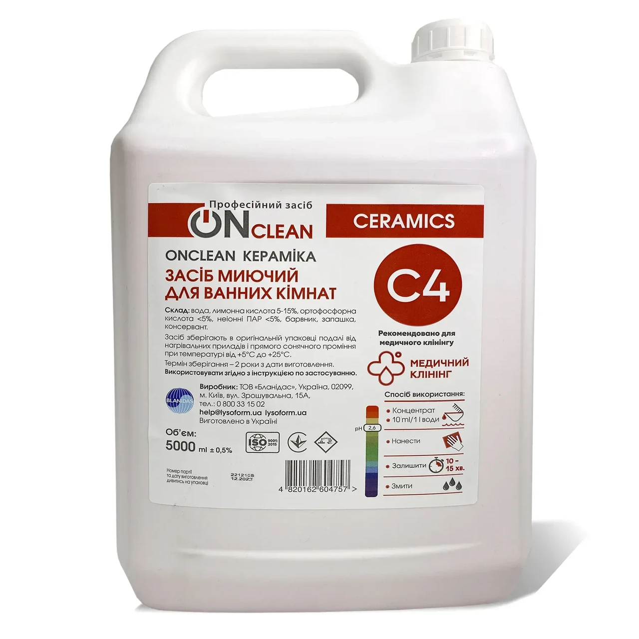 Засіб для миття сантехніки, керамічних поверхонь, плитки Onclean,засоби для чищення кахлю раковин 5 л, фото 1