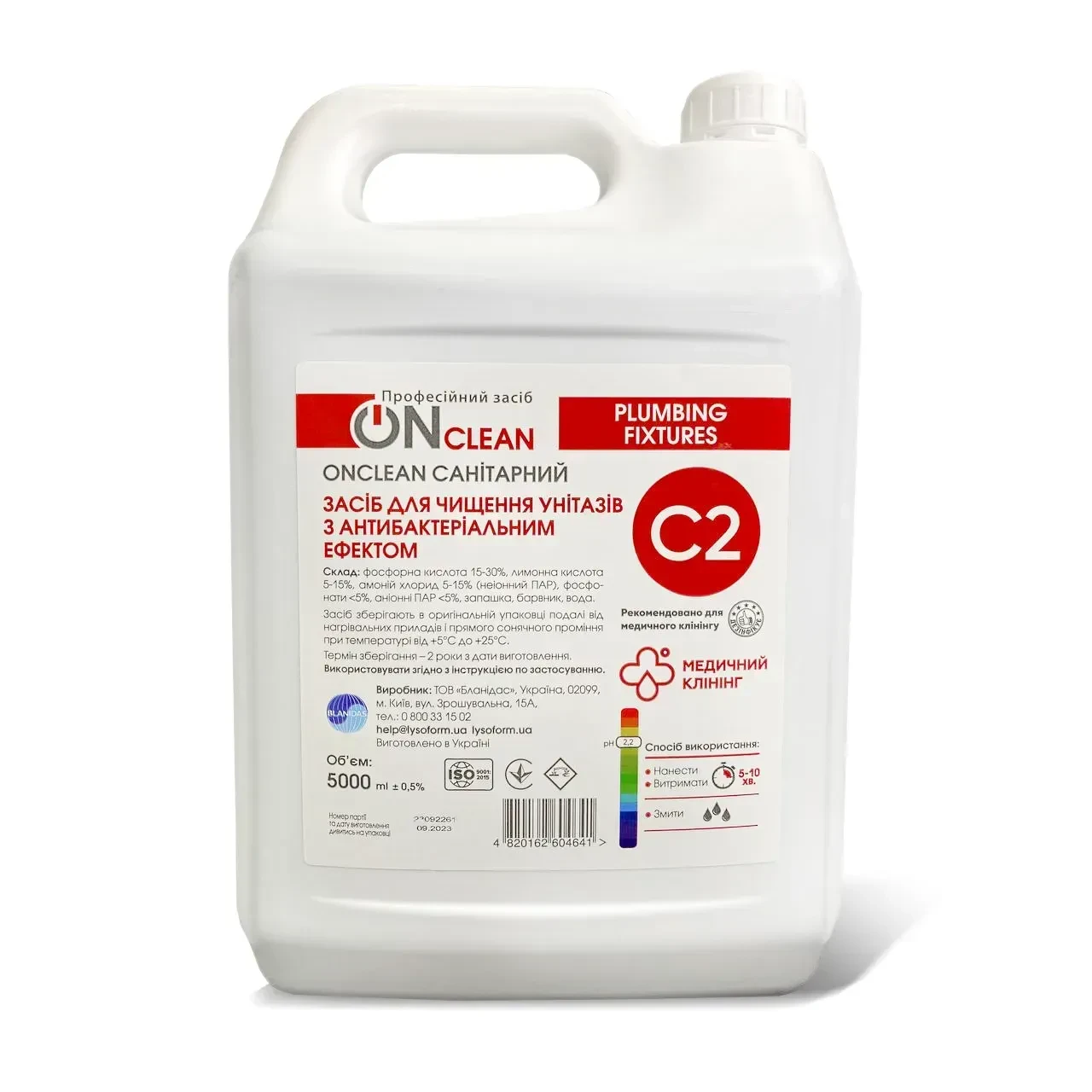 ONсlean сантехніка 5000 мл засіб для очищення санітарно-технічного обладнання, фото 1
