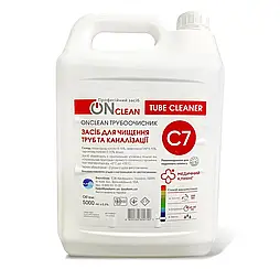 ONсlean трубоочисник 5000 мл