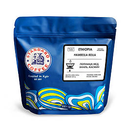 Кава в зернах фільтр Ефіопія Гамбелла Белла (Ethiopia Hambella Bella), 100% арабіка, 300г