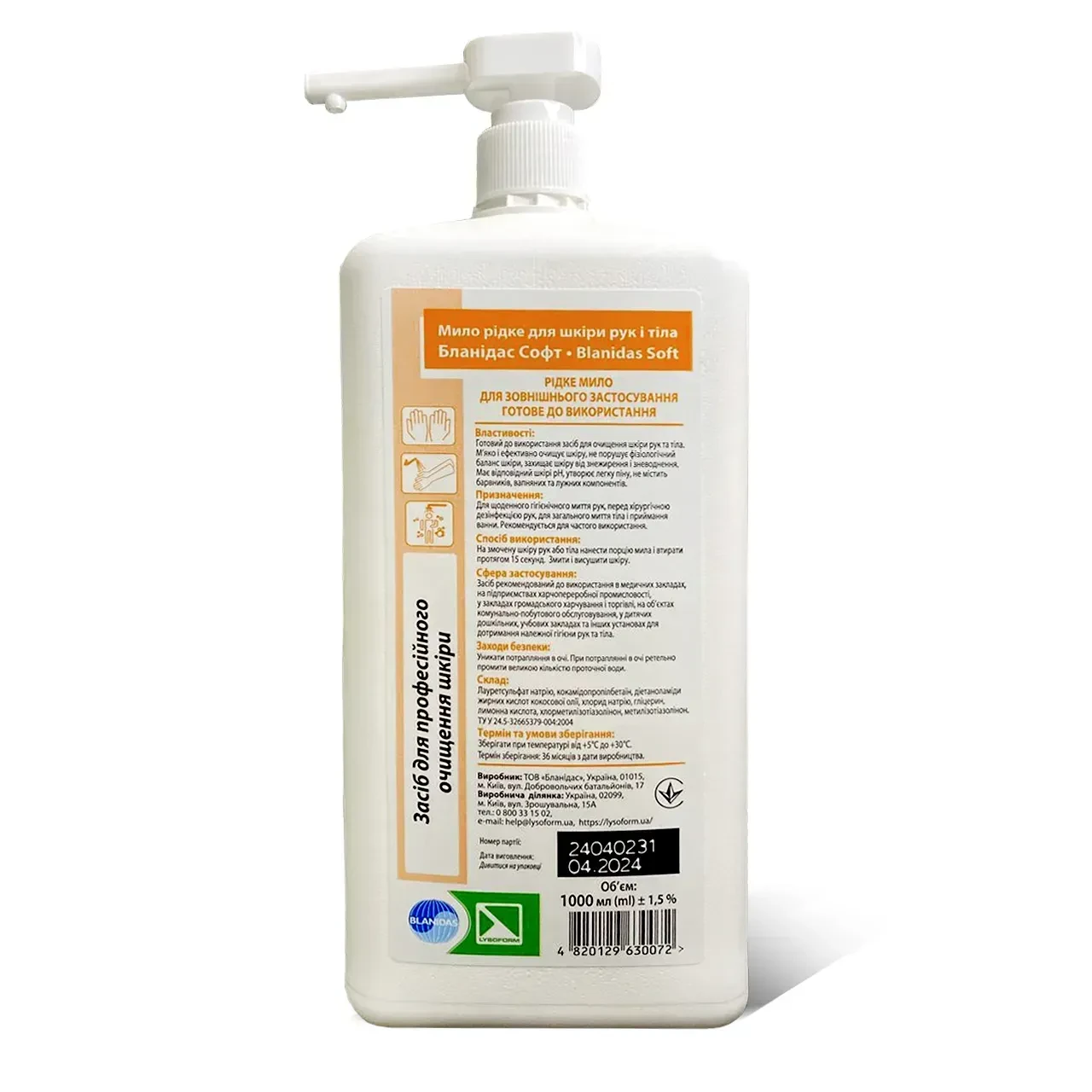 Рідке мило Бланідас софт 1 л, фото 1