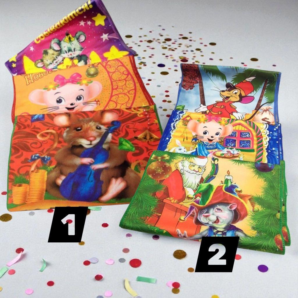 Набір з 3-х шт. Кухонні новорічні рушники з мікрофібри з дизайном «Миша» – символами багатства та добробуту!, фото 1