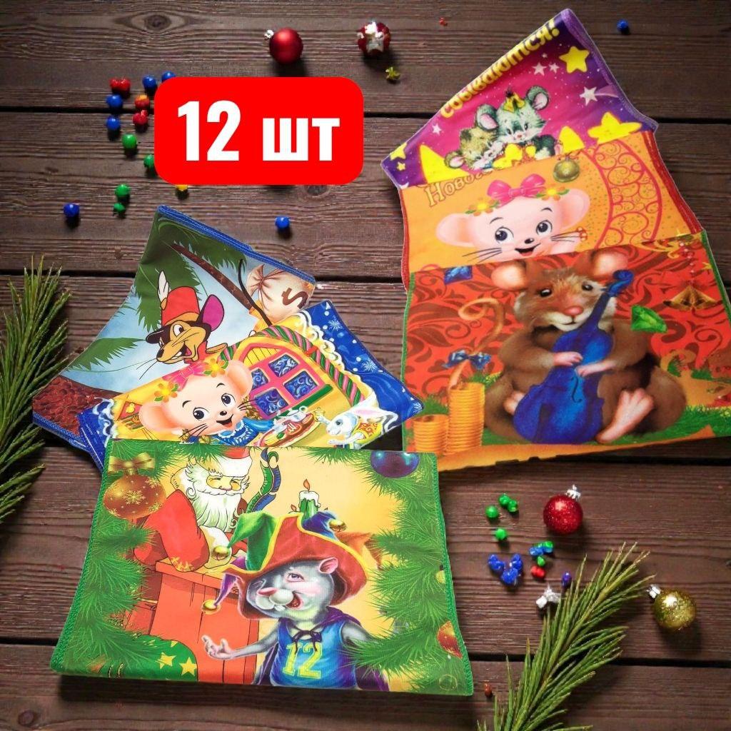 Новорічні кухонні та  сервірувальні серветки з мікрофібри "Достаток" — набір 12 шт (37×57 см), фото 1