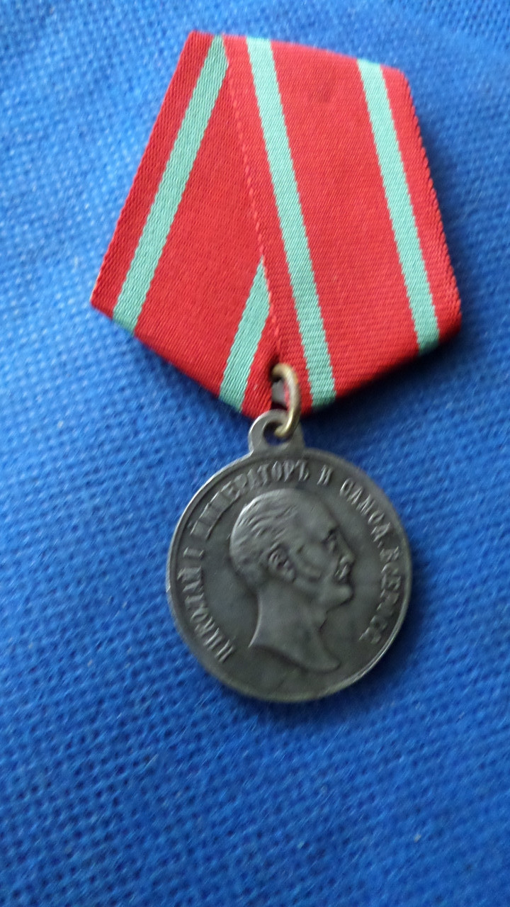 Російська імперія Медаль в память царя 1825-1855  муляж  №779, фото 1