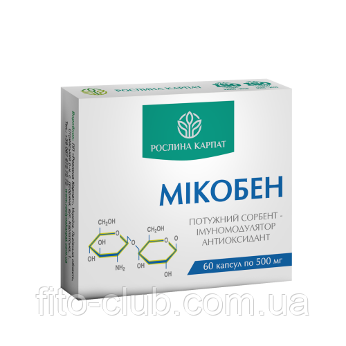 Рослина Карпат Мікобен хітозано - глюкановий комплекс 60 кап. ПОТУЖНИЙ СОРБЕНТ – ІМУНОМОДУЛЯТОР