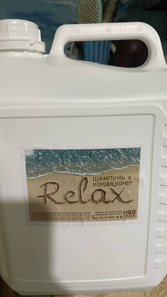 Шампунь-кондиціонер Relax 5 кг для всіх типів волосся - фото покупців 1