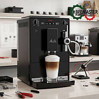 Ремонт усіх кавомашин Melitta в Одесі