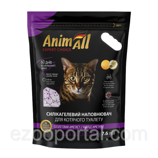 Силікагелевий наповнювач AnimAll Premium Фіолетовий аметист для котячого туалету 7.6л (3.2кг), фото 1