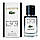 Lacoste Eau de Lacoste L.12.12 Blanc-Pure LUX NEW чоловічий 60 мл, фото 3