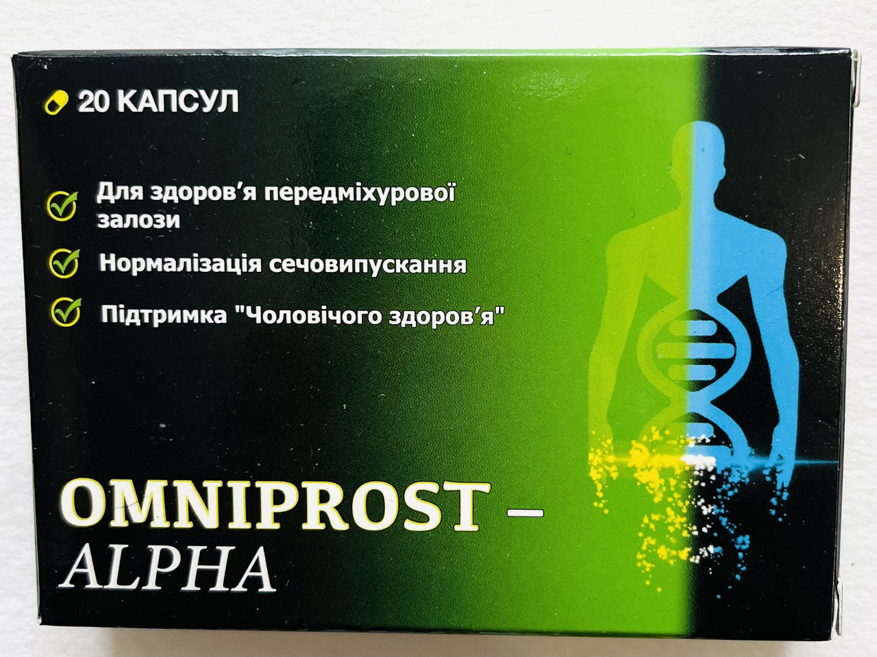 Omniprost Alpha натуральні капсули для суглобів (Омніпрост альфа)