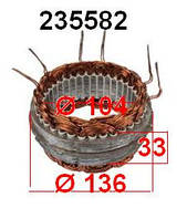 Статорная обмотка для генератора BOSCH AUDI SKODA VOLKSWAGEN