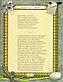 Книга - Улюбленим про кохання. Нескромно про кохання - Подарункове видання, фото 4