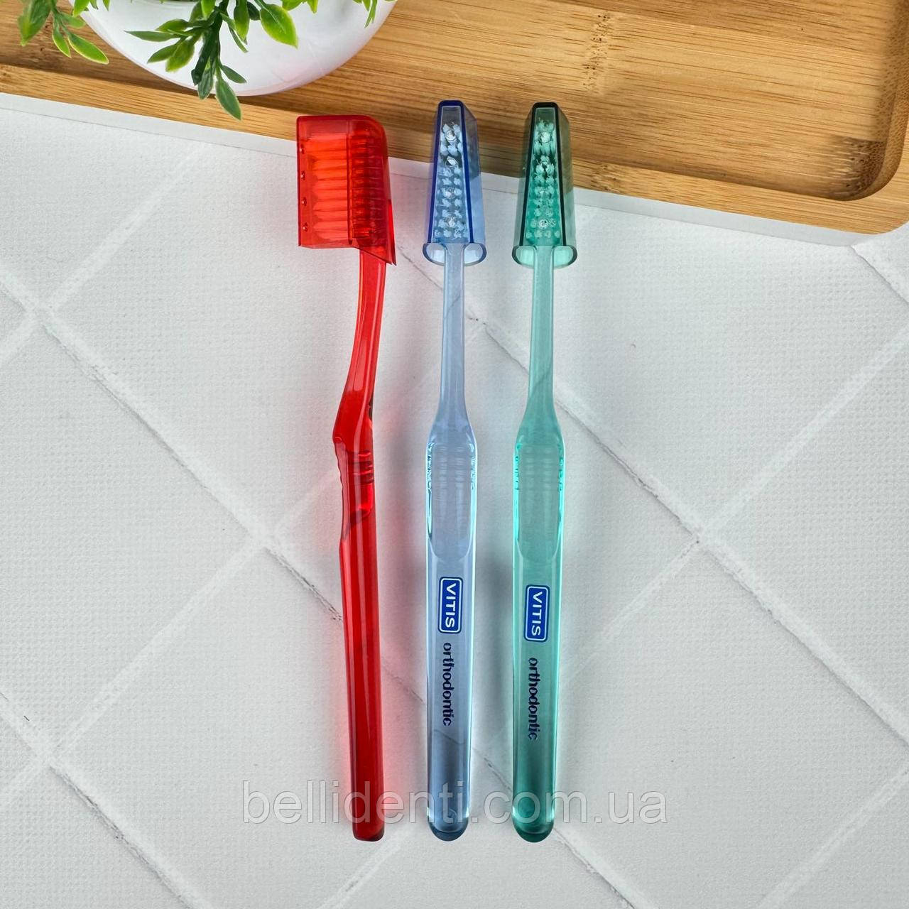 Зубна щітка для брекетів Vitis Orthodontic Regular, 1 шт