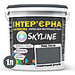 Фарба Інтер'єрна Латексна Skyline RAL 7012 Графітовий Шторм 1л, фото 2