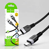 Зарядний кабель 60W, Type-C/Type-C, 1м, HOCO X109 Energy, Чорний / Кабель швидкої зарядки / Кабель для зараджання ноутбука