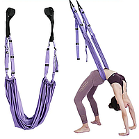 Підвісний гамак для йоги, Air Yoga rope, Фіолетовий / Гамак для флай йоги та пілатесу / Гамак-антигравітація