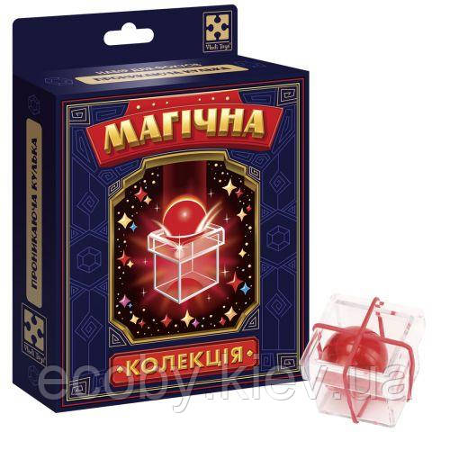Гра настільна (набір для фокуса) "Магічна колекція. Проникальна кулька", фото 1