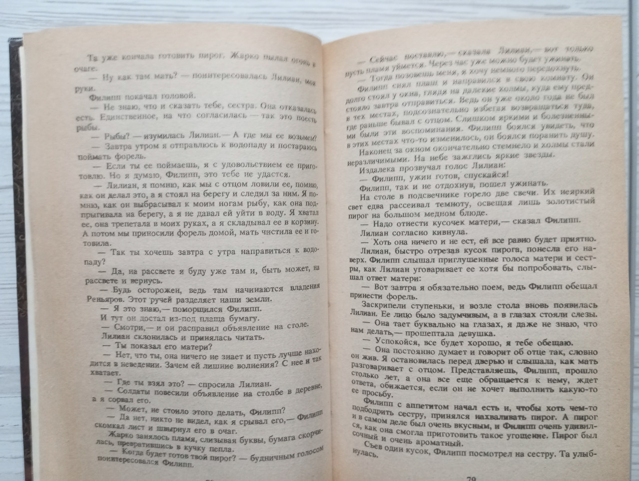 Product image preview