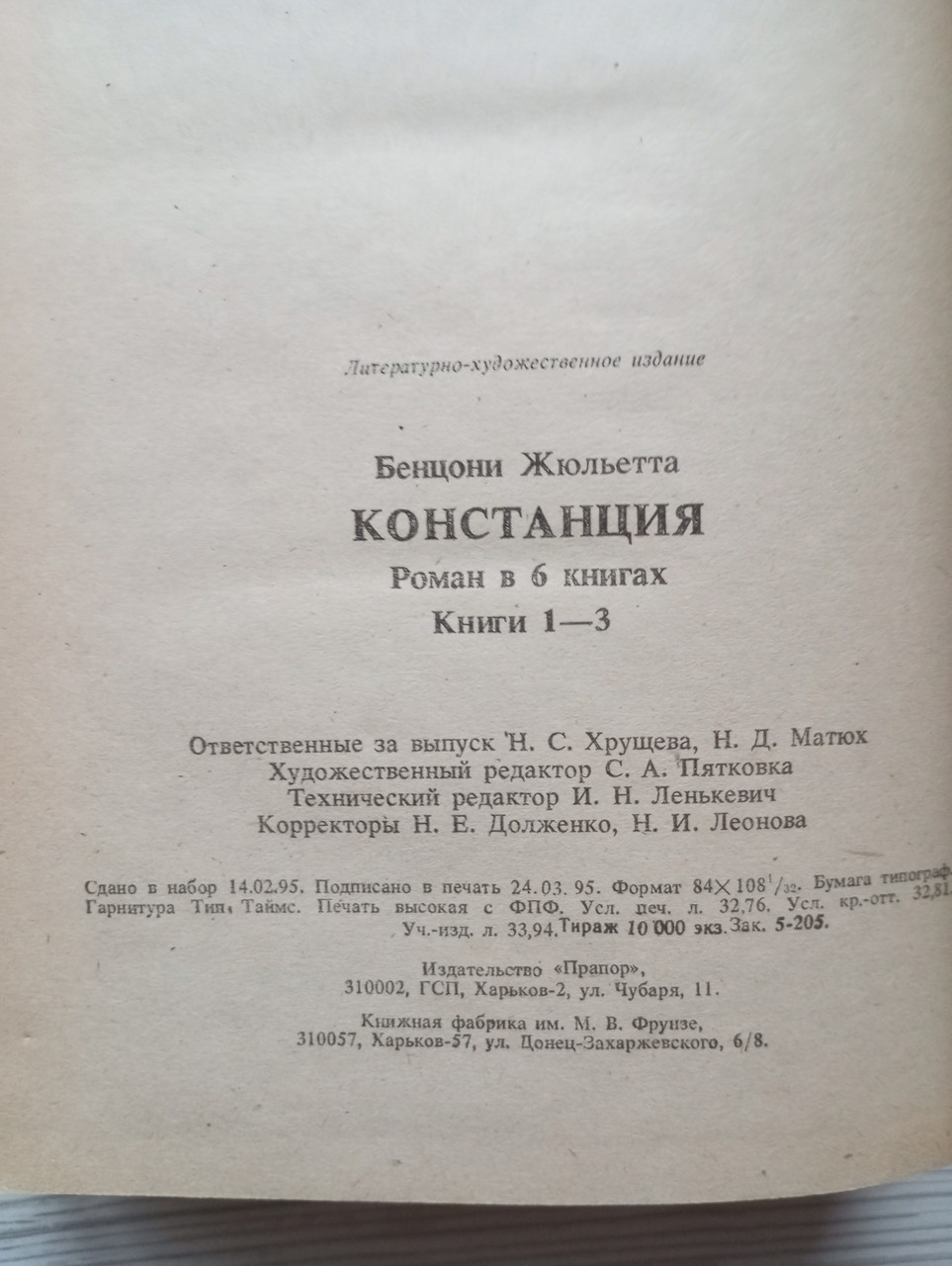 Product image preview