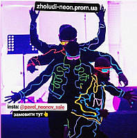 Гнучкий неон для світного костюма. Є всі кольори. 1м+ блочок бат.