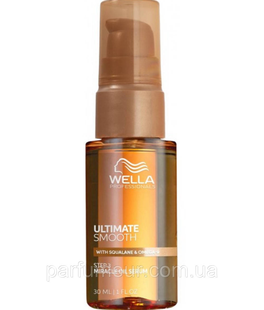 Wella Ultimate Smooth Oil Serum Олія для живлення і гладкості волосся 30 мл, фото 1