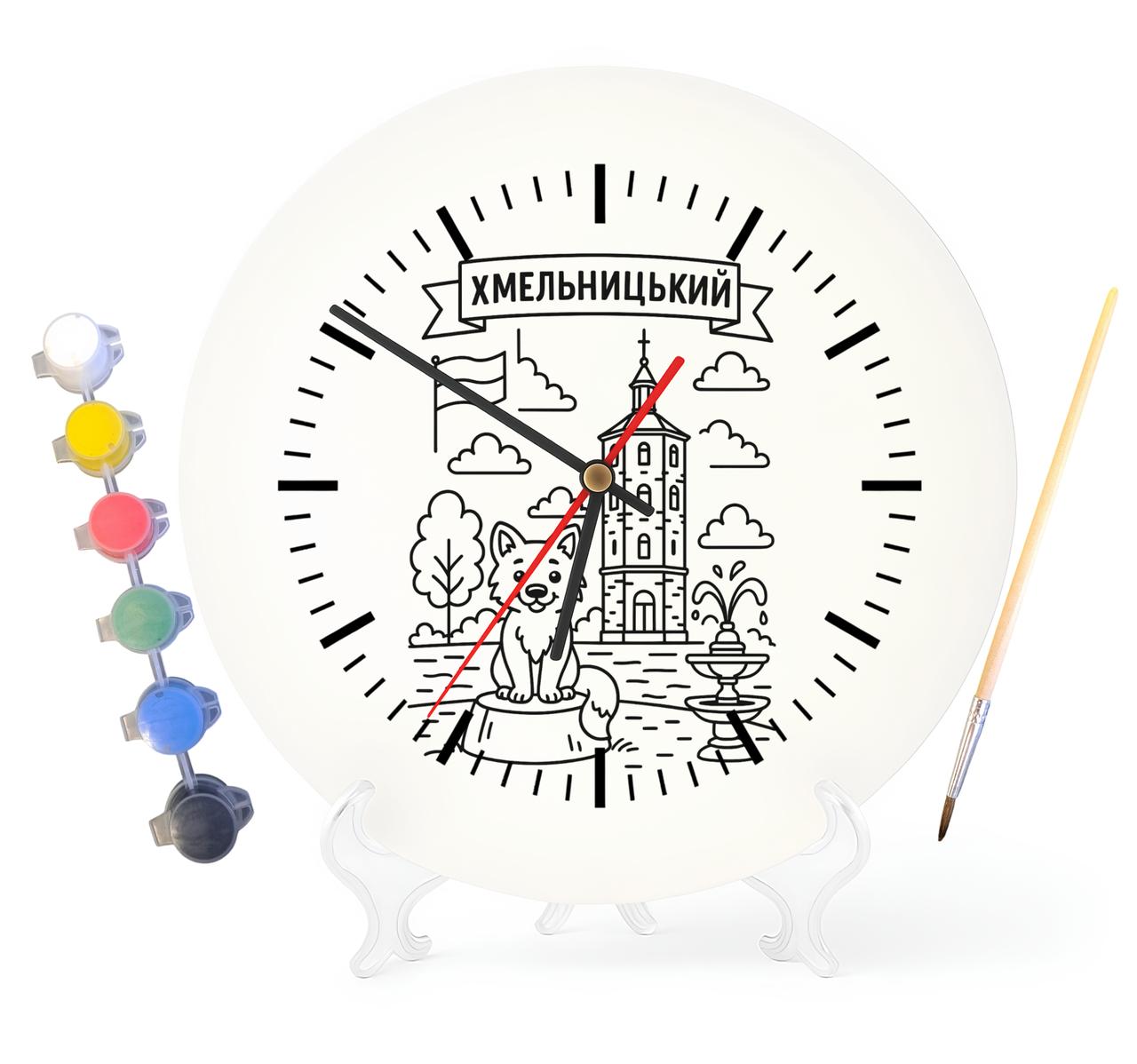 Дитячий набір для творчості годинник розмальовка Хмельницький 30 см (Г0138), фото 1