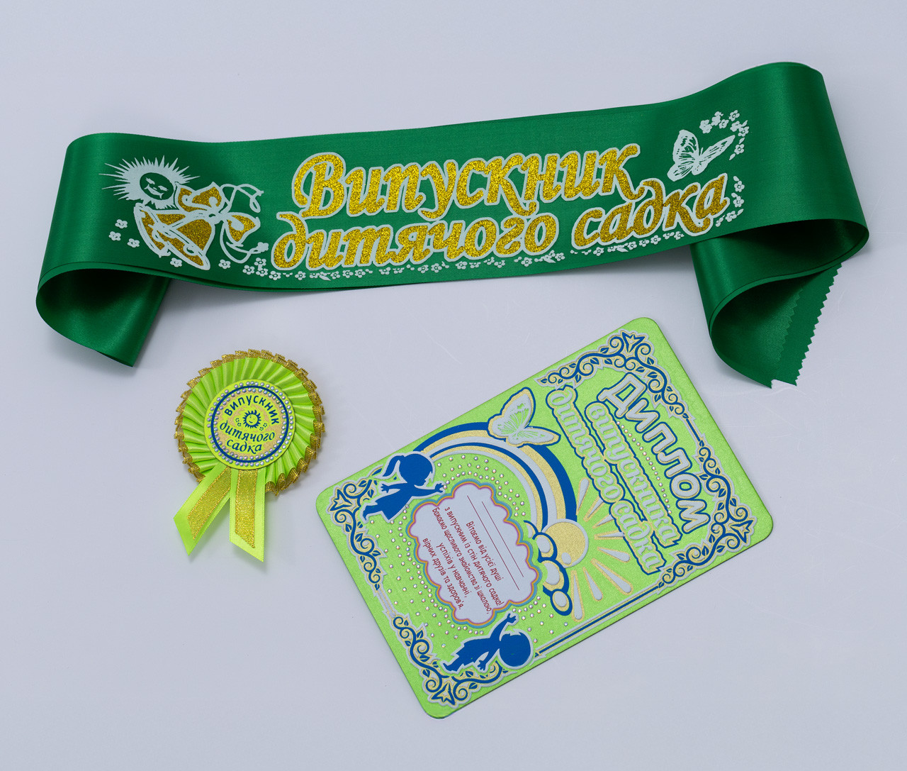 Зелені рельєфні випускні стрічки для дитячого садка
