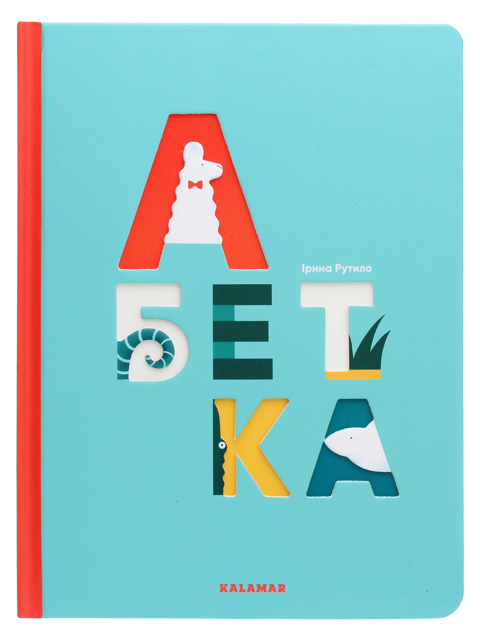 Книга Абетка