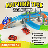 Дитячий перегоновий трек Magic Tracks 220 деталей, світиться в темряві, з машинкою з підсвіткою, фото 3