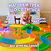 Дитячий перегоновий трек Magic Tracks 220 деталей, світиться в темряві, з машинкою з підсвіткою, фото 4