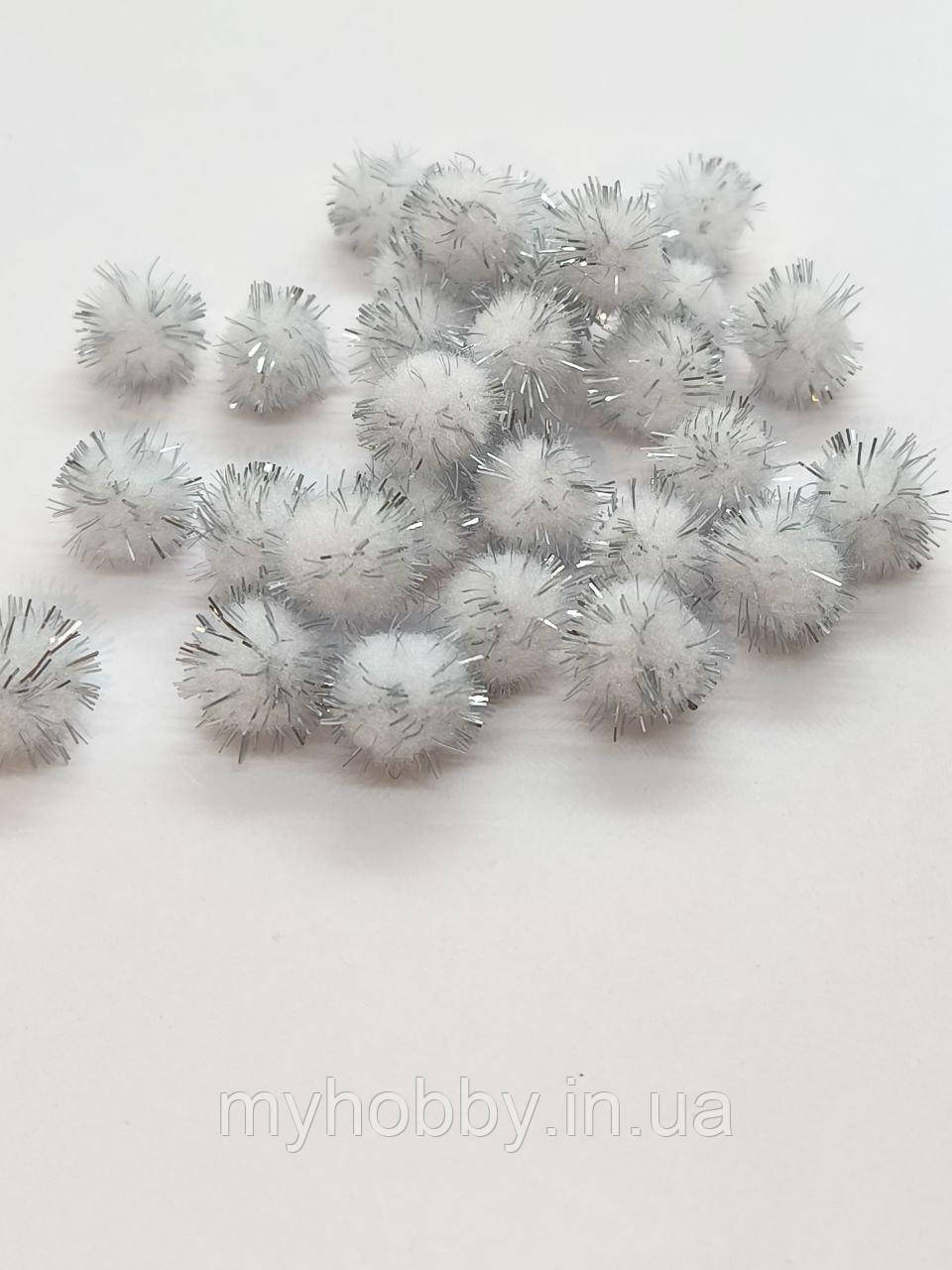 Помпони 1,5см люрекс (+-50шт) Білі, фото 1