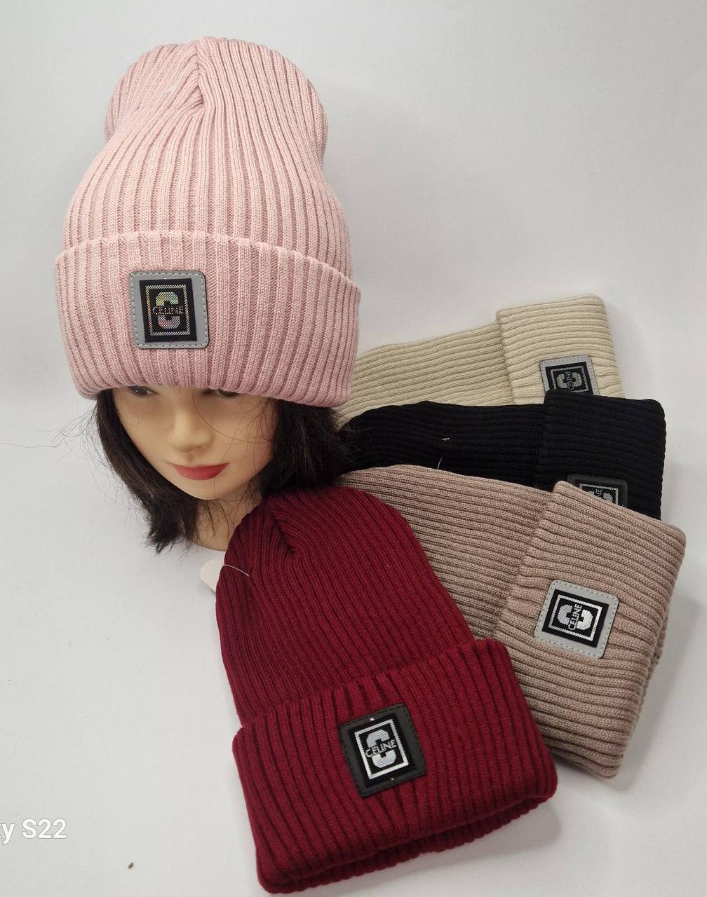 Оптом Шапка подвійна  — дуже тепла, від перевірених постачальників р 52-56