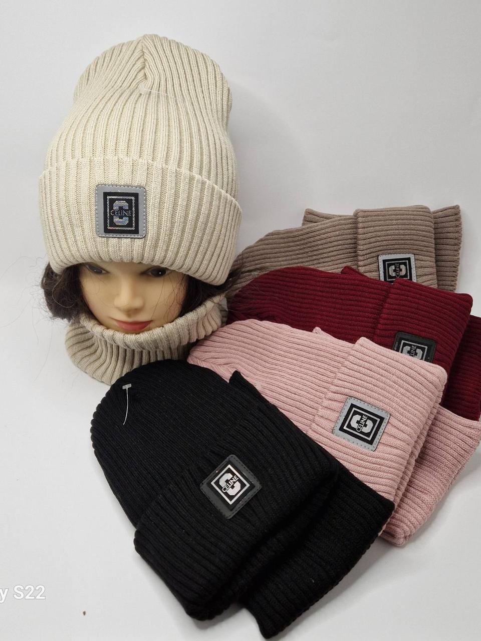 Оптом Комплект подвійний шапка + баф — дуже теплий, недорого р 52-56