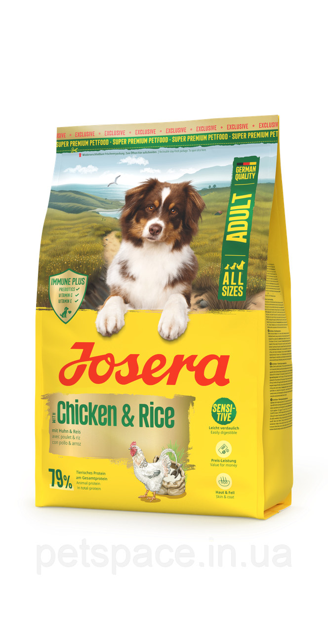 Сухий корм Josera A/S Adult Chicken & Rice (з високим вмістом м'яса птиці) 3кг., фото 1