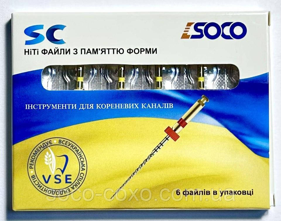 Файли SOCO SC 31 mm 02/50, 6шт. Офіційний представник. Будь-які розміри завжди в наявності. Оригінал., фото 1