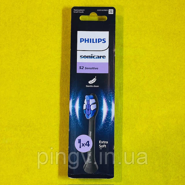 Насадки для зубной щетки Philips Sonicare S2 Sensitive Black HX6054/88 (4 шт.), фото 1