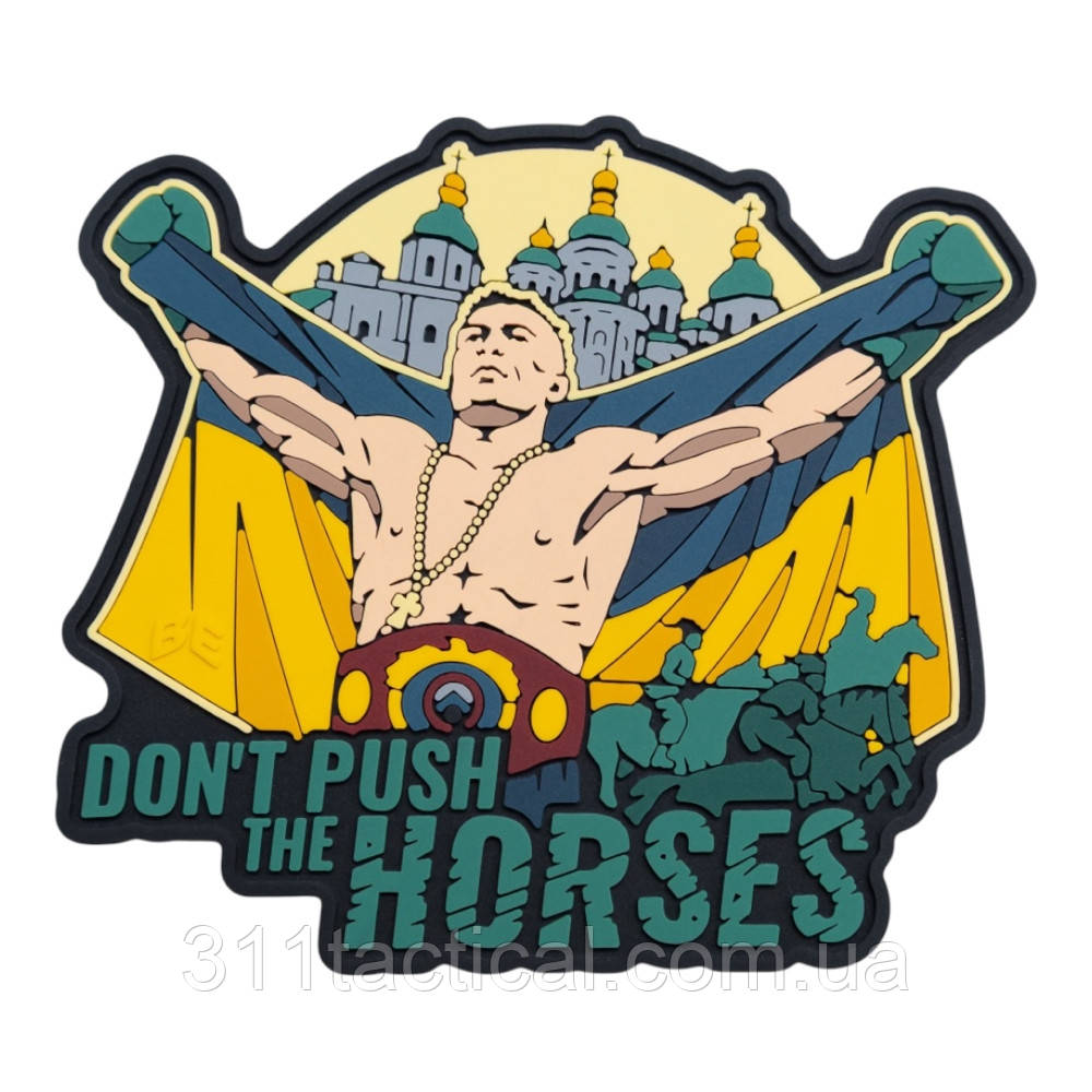Патч шеврон Patch Don't Push The Horses, фото 1