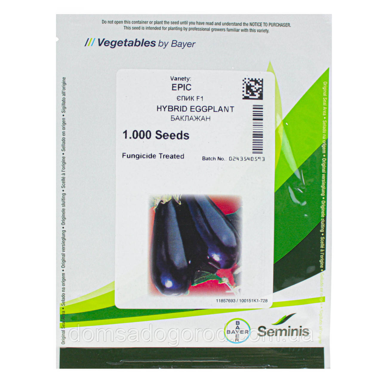 Баклажан ЕПІК F1 |  EPIC F1 Seminis 1000 шт.