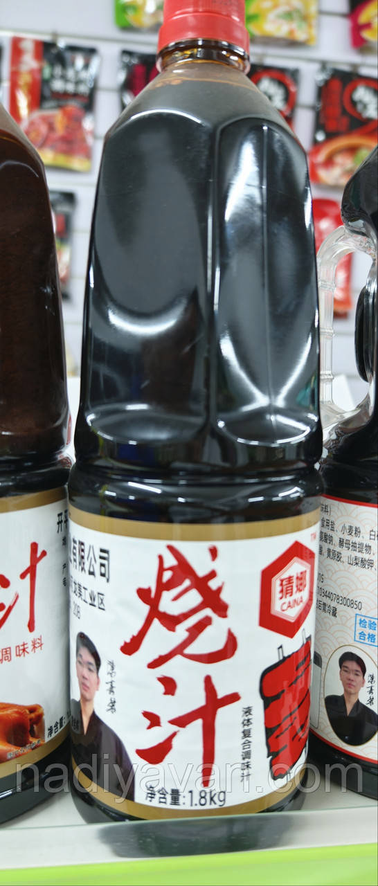 Соус для смаження 烧汁 (Shāo zhī) Caina 1,8л (теріяки або барбекю)